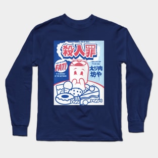 Hungry Fatboy Long Sleeve T-Shirt